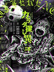 九霄剑歌 仙侠漫画在线看